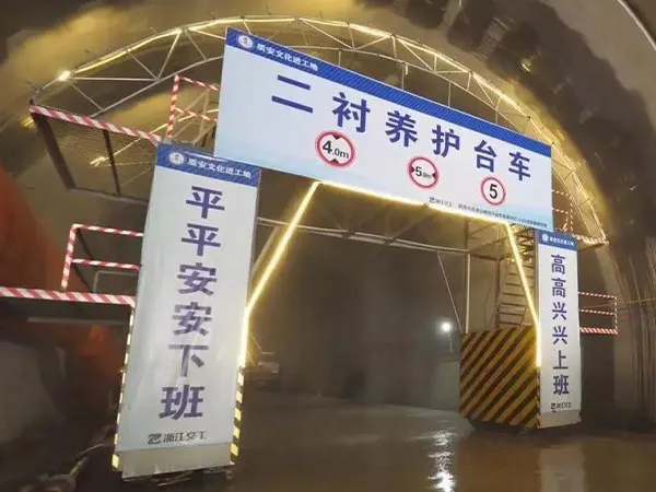 Tunnel Concrete Maintenance Formwork
