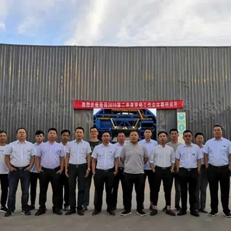 Gaofei Company Profile