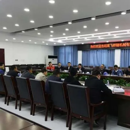 Компания Luoyang Gaofei отправилась в China Railway Equipment для осуществления технического обмена и сотрудничества!